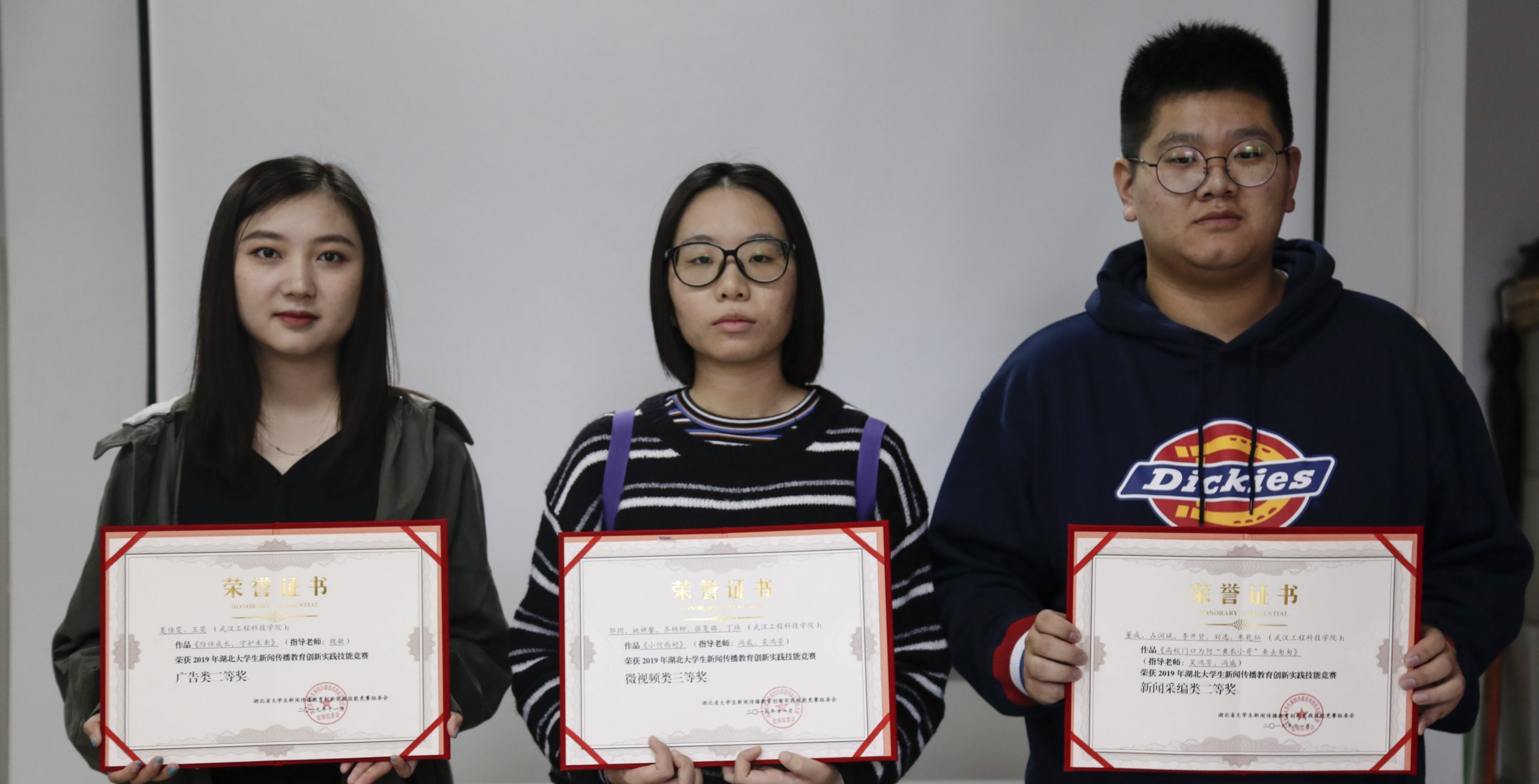 武工院学子在省大学生新闻传播教育科创实践技能竞赛中斩获佳绩