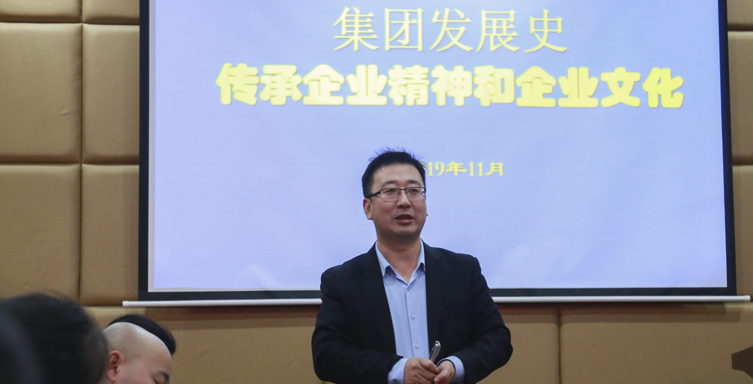 传承文化 凝心聚力 武工院干部分院一期班学习集团文化