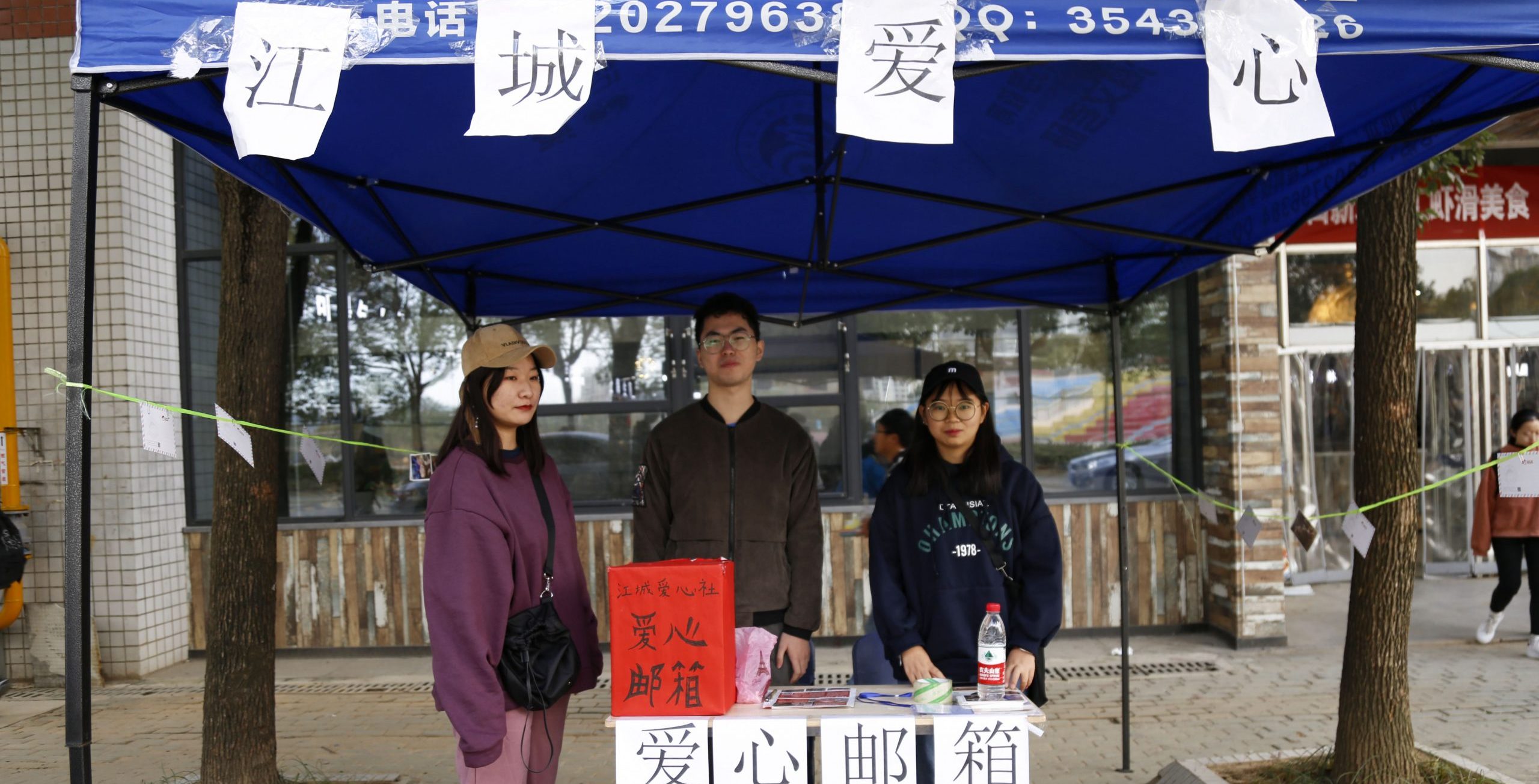 心心相印传爱心 字字相依送真情 武工院举办爱心邮箱主题活动