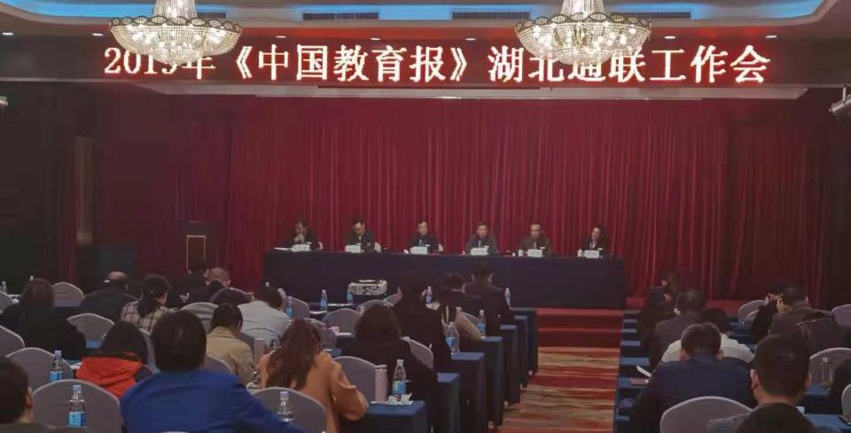 我校校办主任获评2019年中国教育报优秀特约通讯员