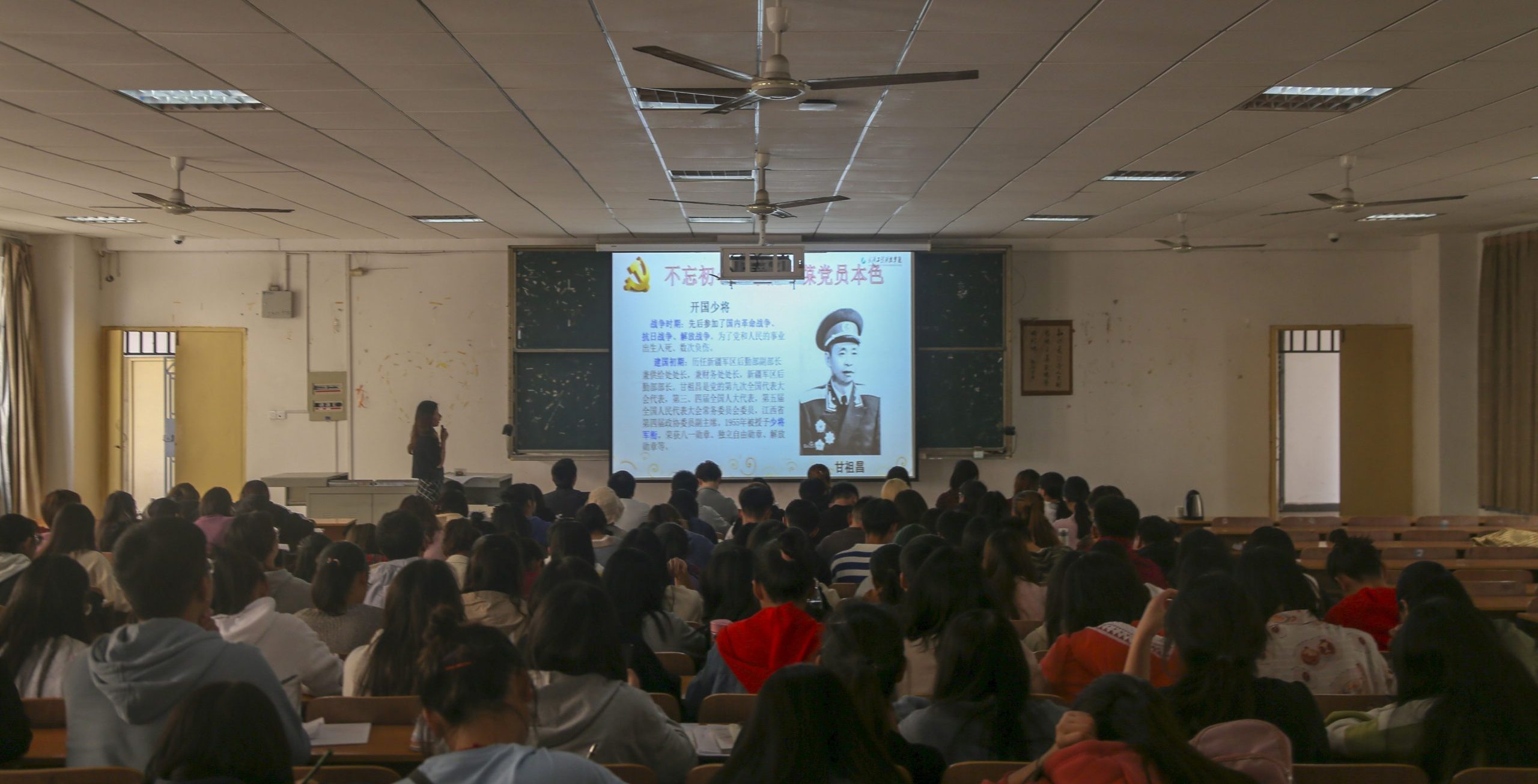 纪委书记、财务总监廖璐莎为人文学院分党校作专题授课