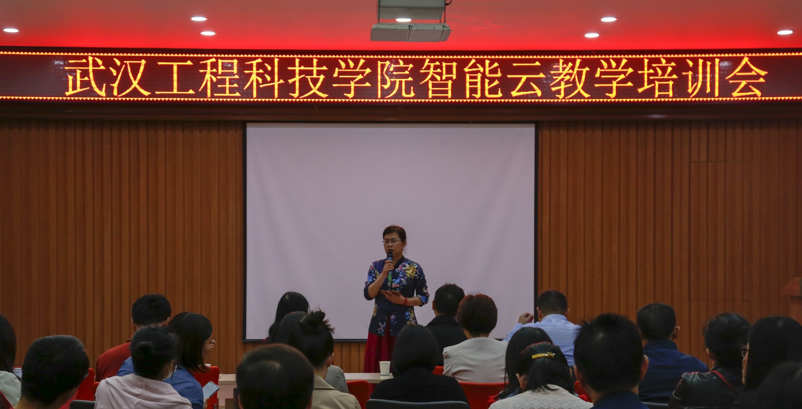 北京蓝墨大数据技术研究院院长商桑来校培训智能云教学平台