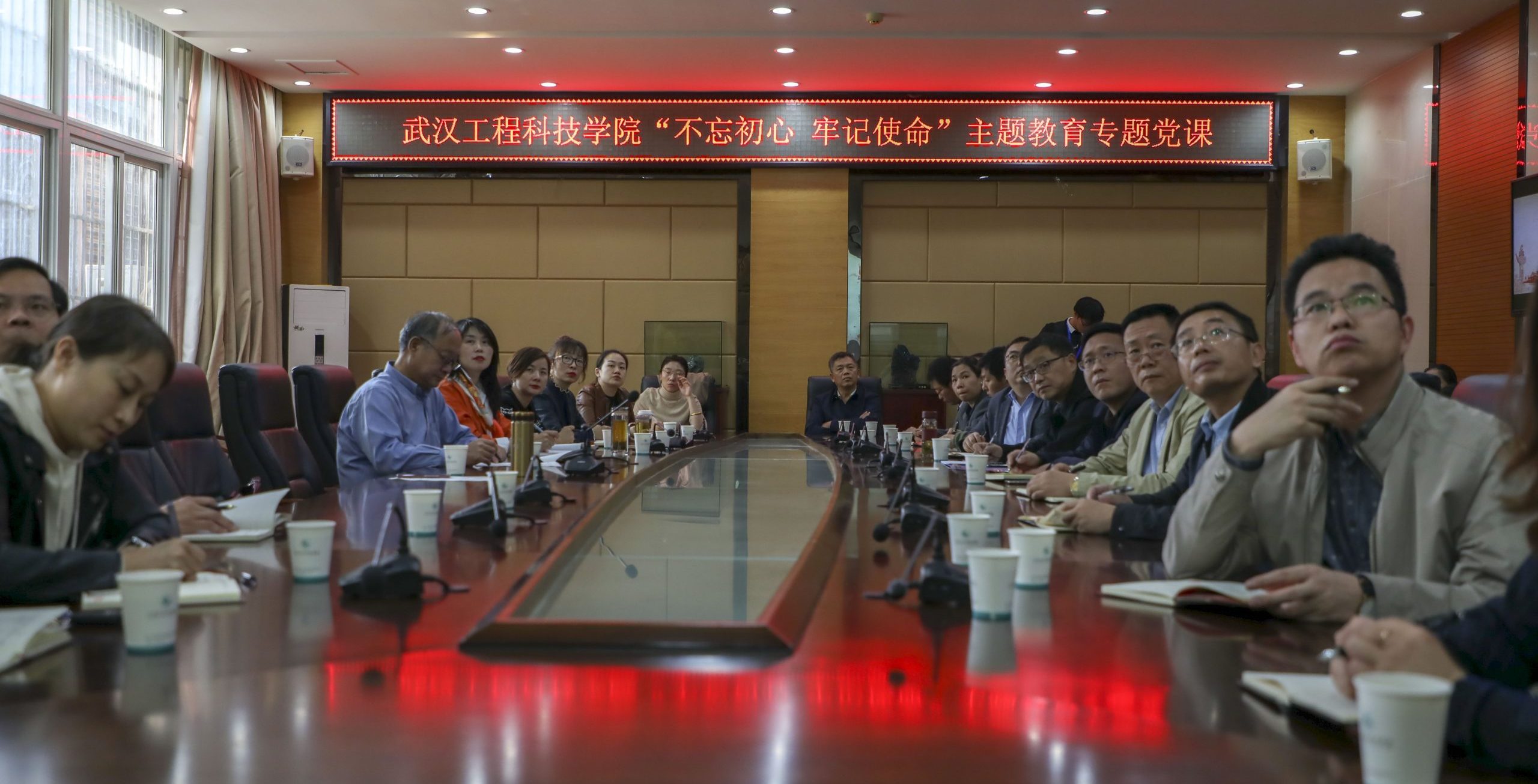 做教育的有心人 武工院召开主题教育专题党课