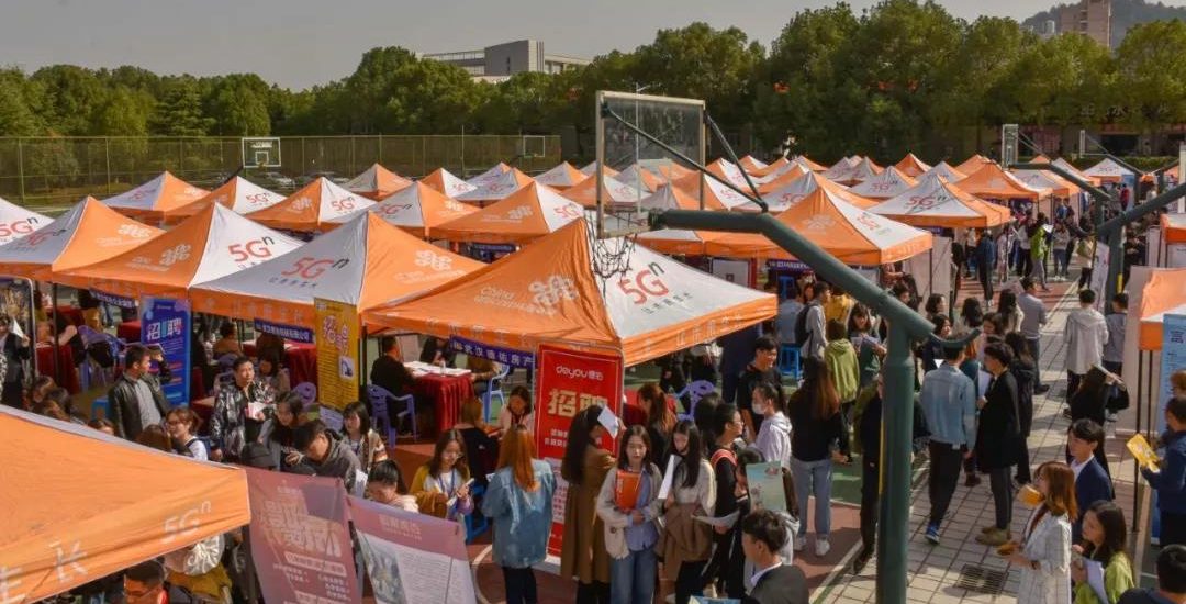 武汉工程科技学院举办2019年秋季大型校园供需见面会