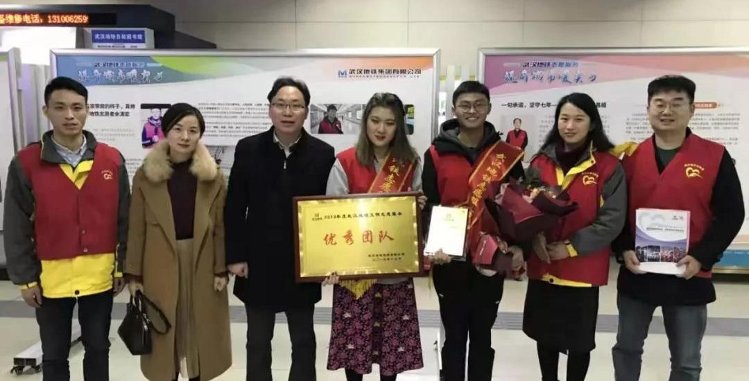 好样的 ！武工院学子余涛宏获得“武汉地铁最具正能量志愿者”称号