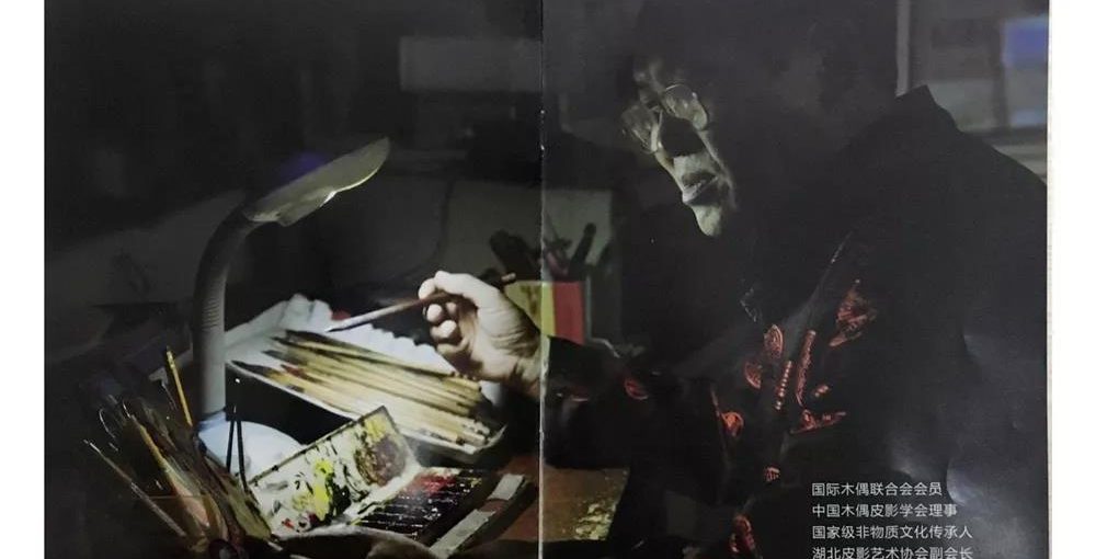 云梦皮影惊艳武工院