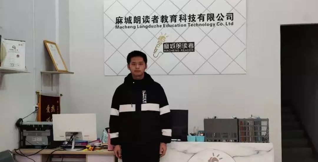 武工院学子返乡创业获麻城市政府财政扶持