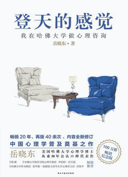 2020年3月好书推荐——读书战疫