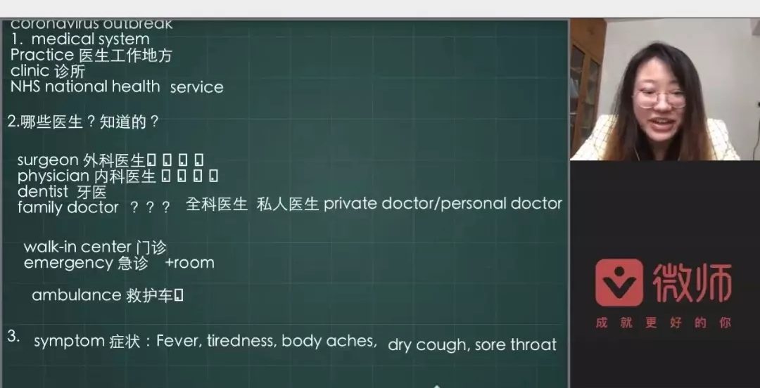 【停课不停学】本硕直通精英班线上开课