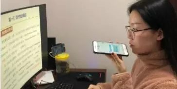 【停课不停学】火热的经管学院“云课堂”