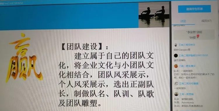 【停课不停学】云聚餐/云实践/云游戏，武工院云课堂玩出新花样