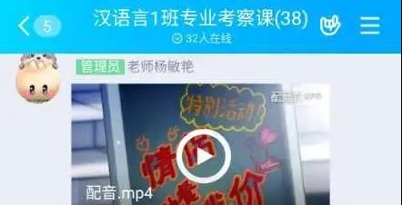 【停课不停学】武工院在线课堂打造云中诗歌声