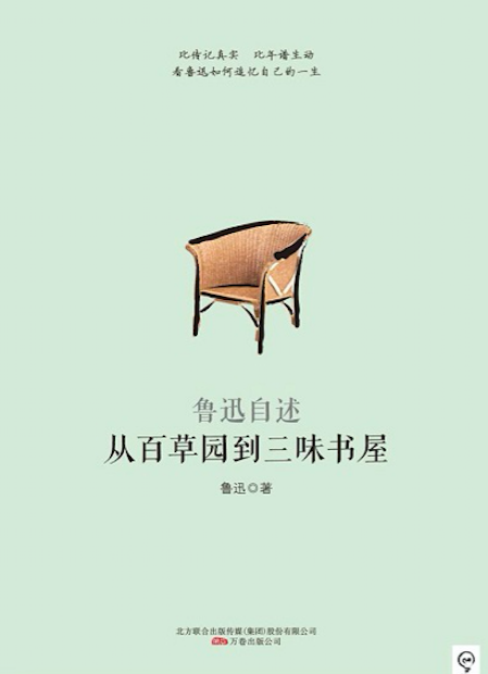 2020年6月好书推荐——名家经典