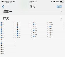 信息工程学院召开2020年春季学期开学前健康教育培训会
