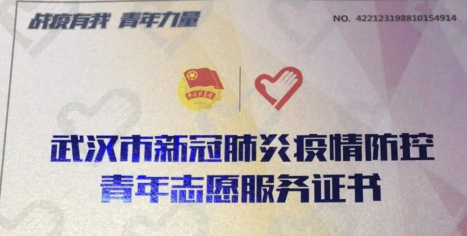 号角召唤初心 话筒激荡使命