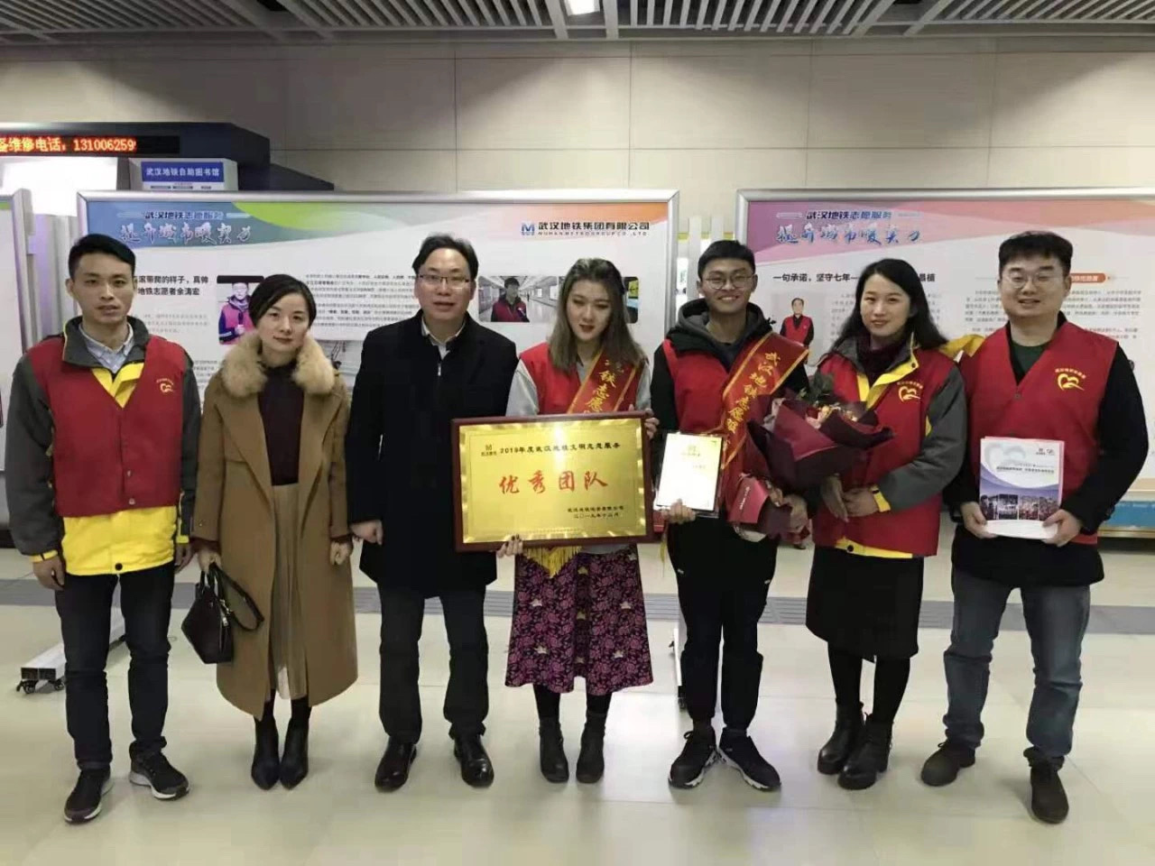 国际志愿者日| 我校荣获武汉地铁志愿服务优秀团队奖！