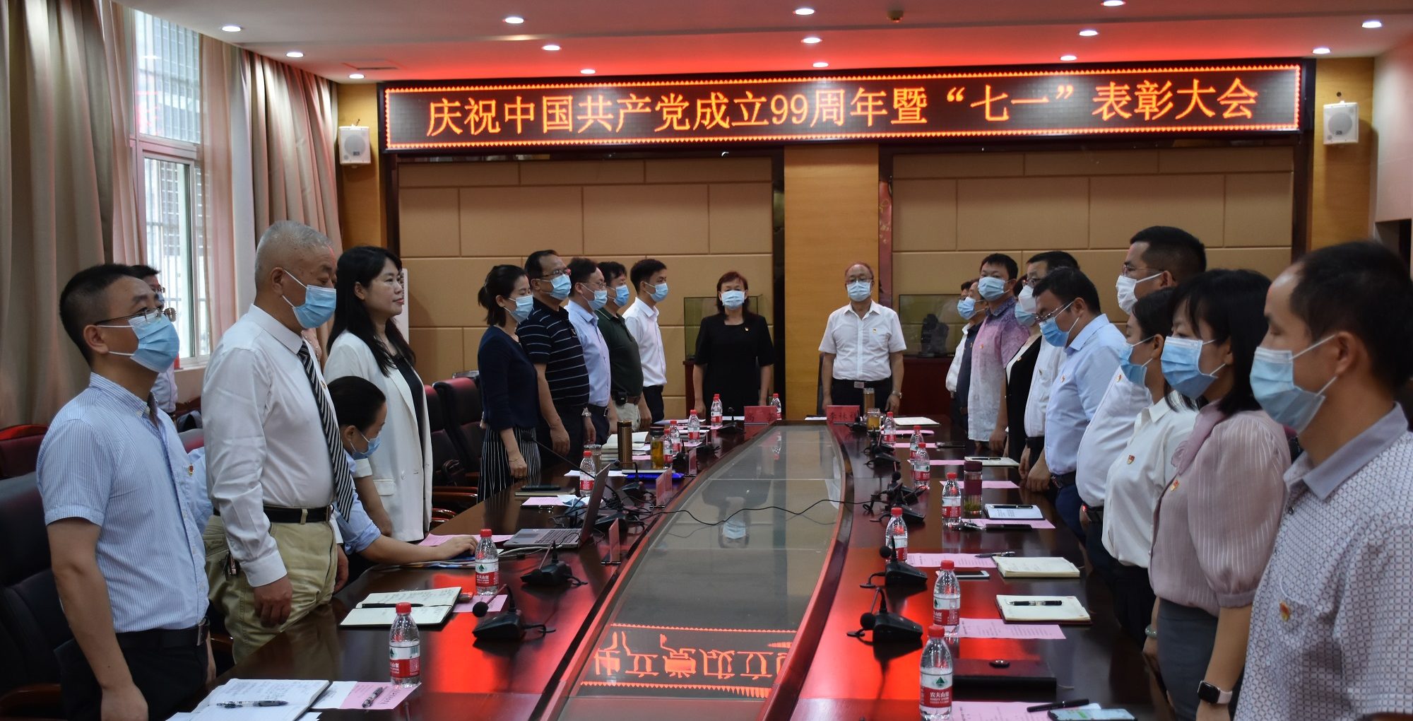 武工院举办庆祝建党99周年暨“七一”表彰大会