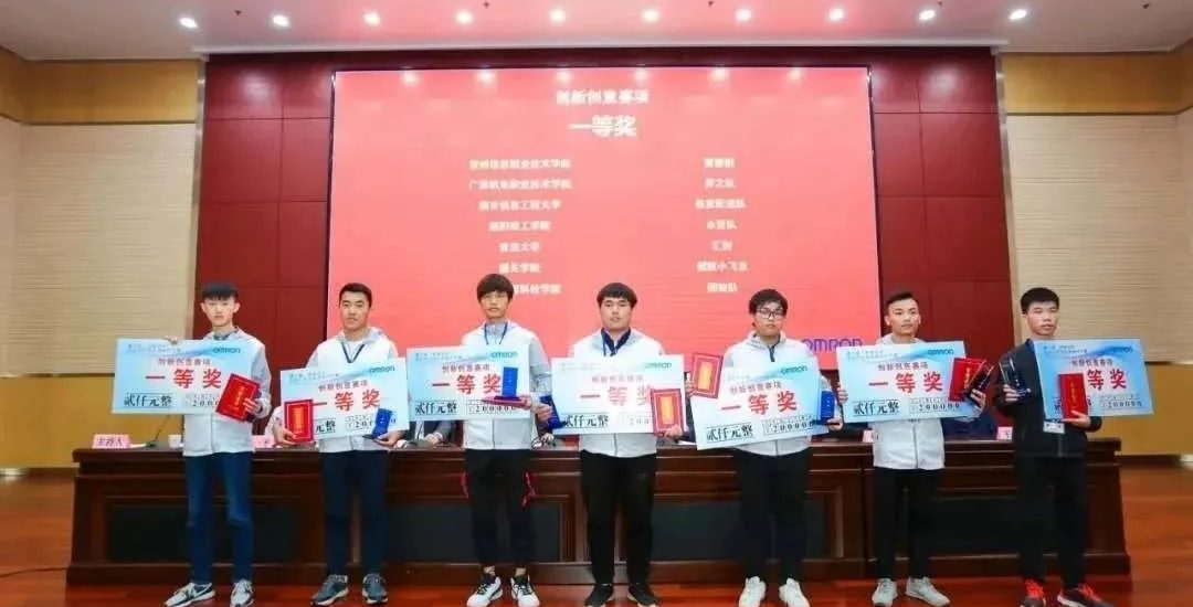 10万元！武工院五个大学生创业项目获省级扶持