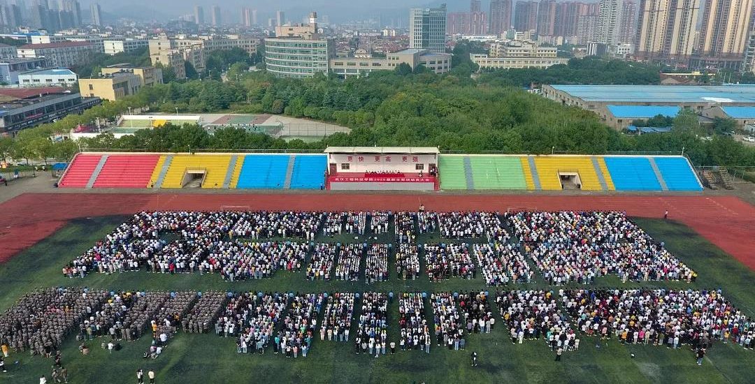 武工院举办2020级新生军训动员大会