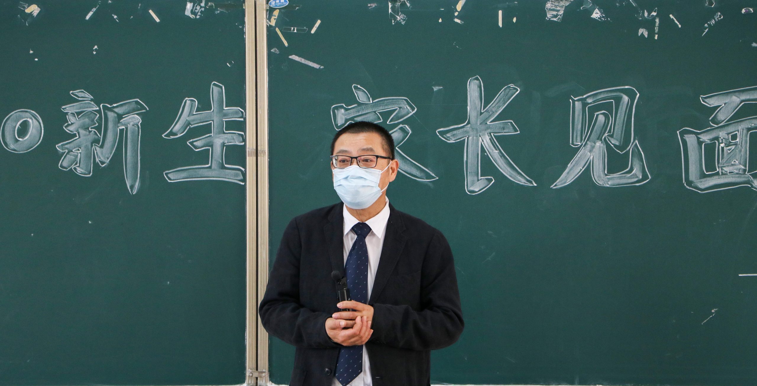 【2020迎新进行时】心心相印 你我共力 人文学院召开2020迎新家长见面会