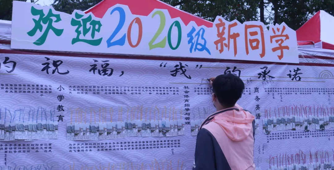 【2020迎新进行时】师生手写近千张定制书签迎新 武汉一高校暖心举措感动新生