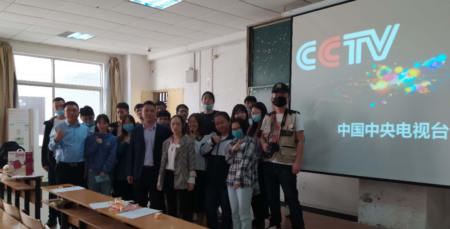 游戏与实践并进 经管学院老师邀请CCTV品牌强国栏目组进课堂