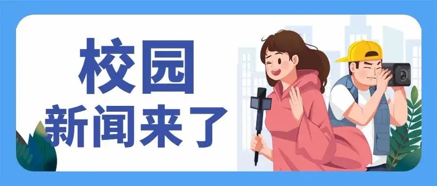我校学子赢得2015“外研社杯”全国英语阅读大赛湖北赛区二等奖