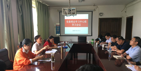 武工院举行9月份党委理论学习中心组（扩大）会议