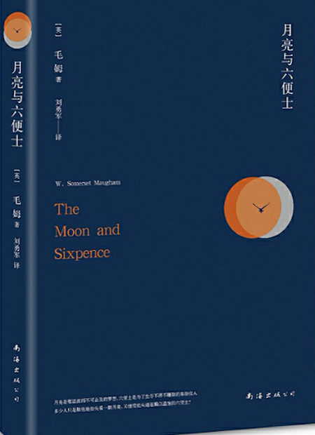 2020年10月好书推荐——梦与奋斗