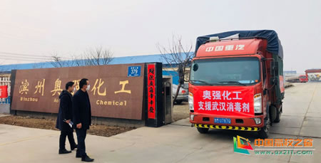 【中国高校之窗】武汉工程科技学院学子捐五吨消毒剂助力学校抗疫