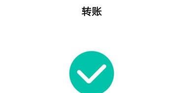 【中国高校之窗】武汉工程科技学院退役大学生义不容辞为武汉疫情捐款