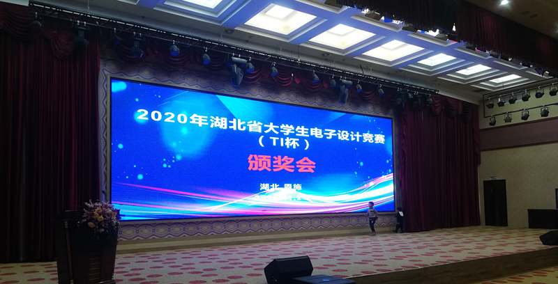 3个三等奖！武工院学子在省大学生电子设计竞赛中获佳绩