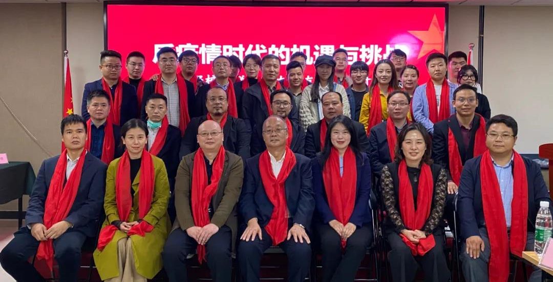 如何应对后疫情时代的挑战与机遇？武工院邀请企业导师为校友企业诊脉开方