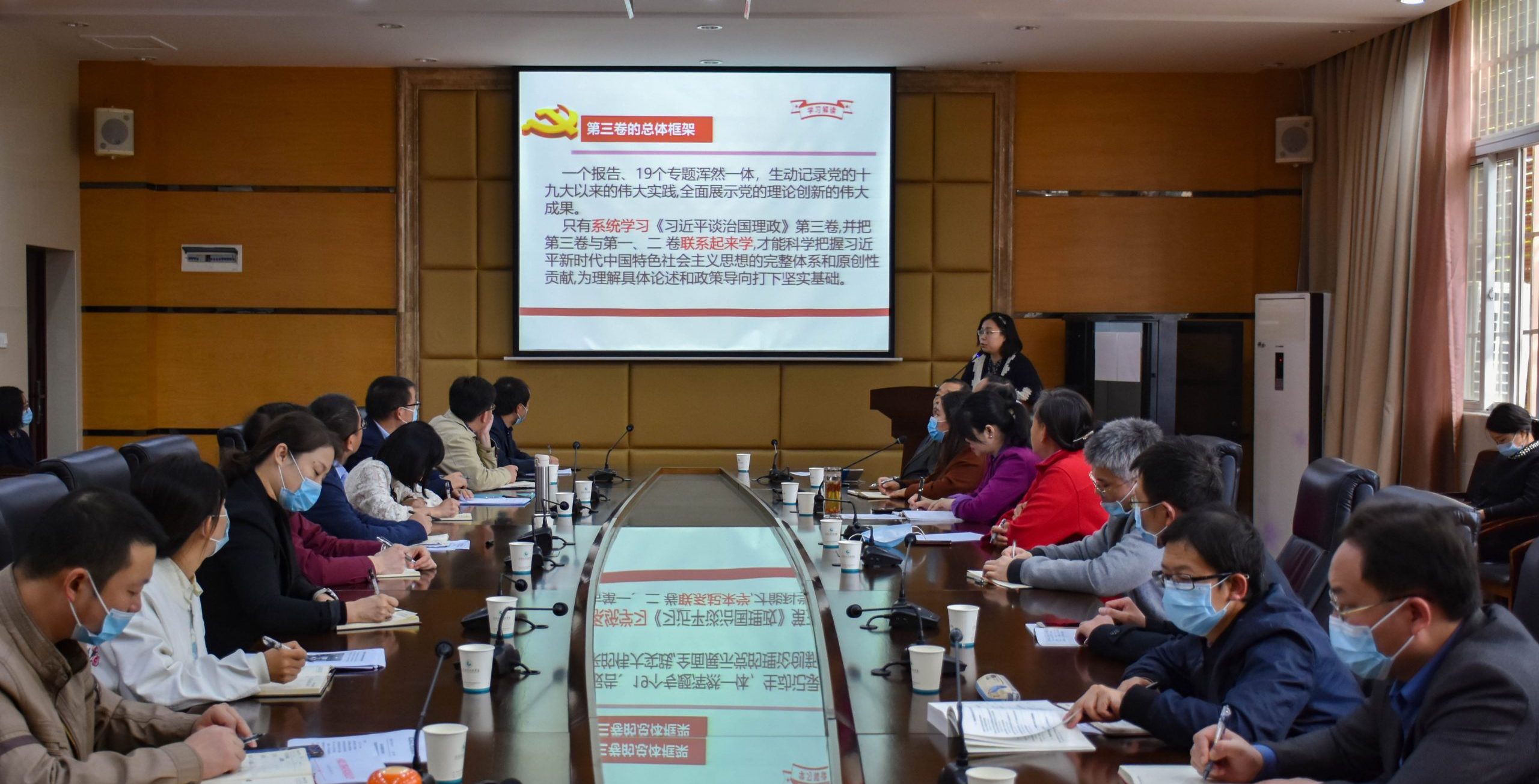 武工院党委理论学习中心组专题学习《深化新时代教育评价改革总体方案》