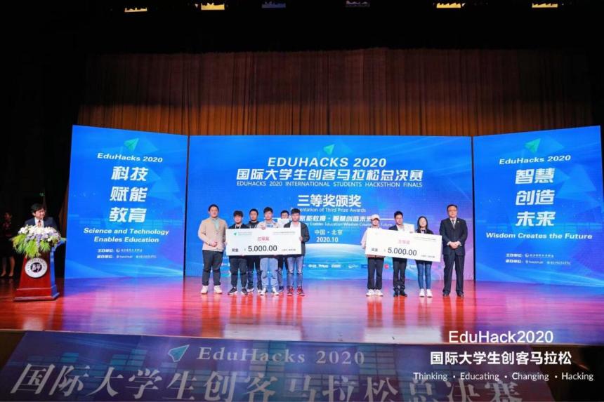 信工学院学子在国际大学生创客马拉松大赛中获佳绩