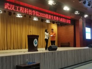 学校党委副书记郭霖副教授为2020级新生上形势与政策课