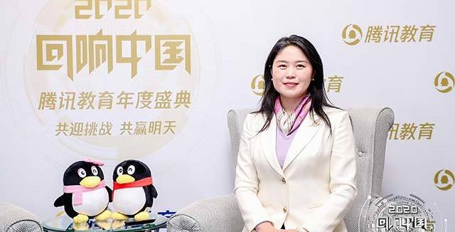 【腾讯新闻】腾讯教育年度盛典武汉工程科技学院郭霖：百年育才，立德树人