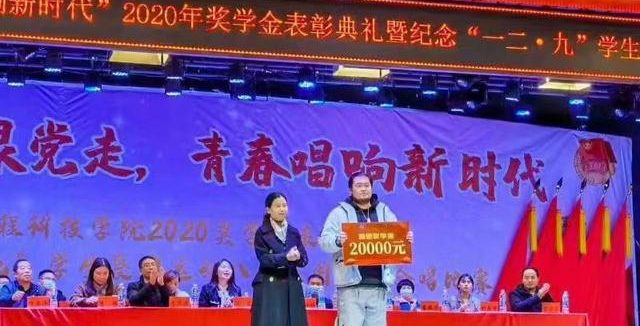 【 腾讯大楚网】武汉一高校举办奖学金表彰大会颁出20000元雅思奖学金