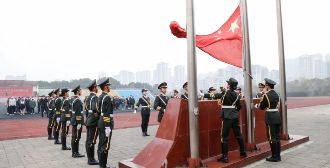 勿忘国耻 吾辈自强 | 武工院举办国家公祭日升旗仪式