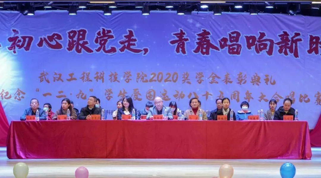表彰先进 歌唱青春 | 你想看的都在这儿了