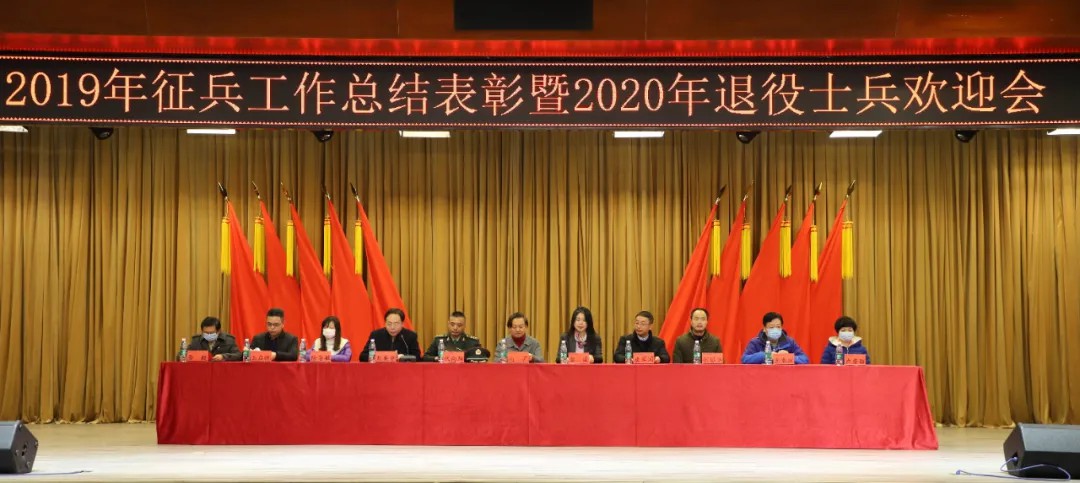 若有战，召必回！军人退伍不退色！