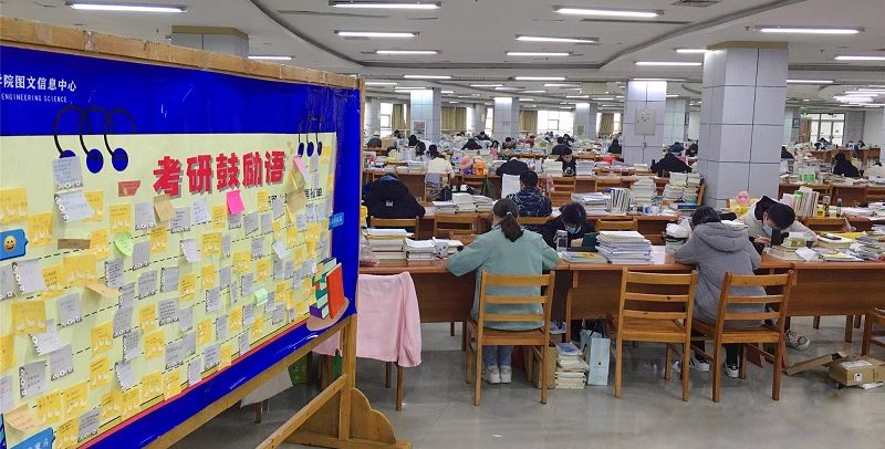 选择披星戴月，终能凯旋而归——2020年考研鼓励语活动