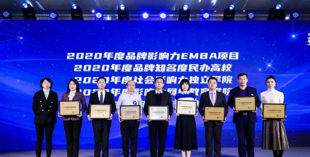 头条 | 武汉工程科技学院荣膺央广网“2020年度国际化特色典范高校”