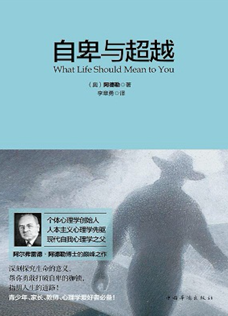 2020年12月好书推荐——赢与希望