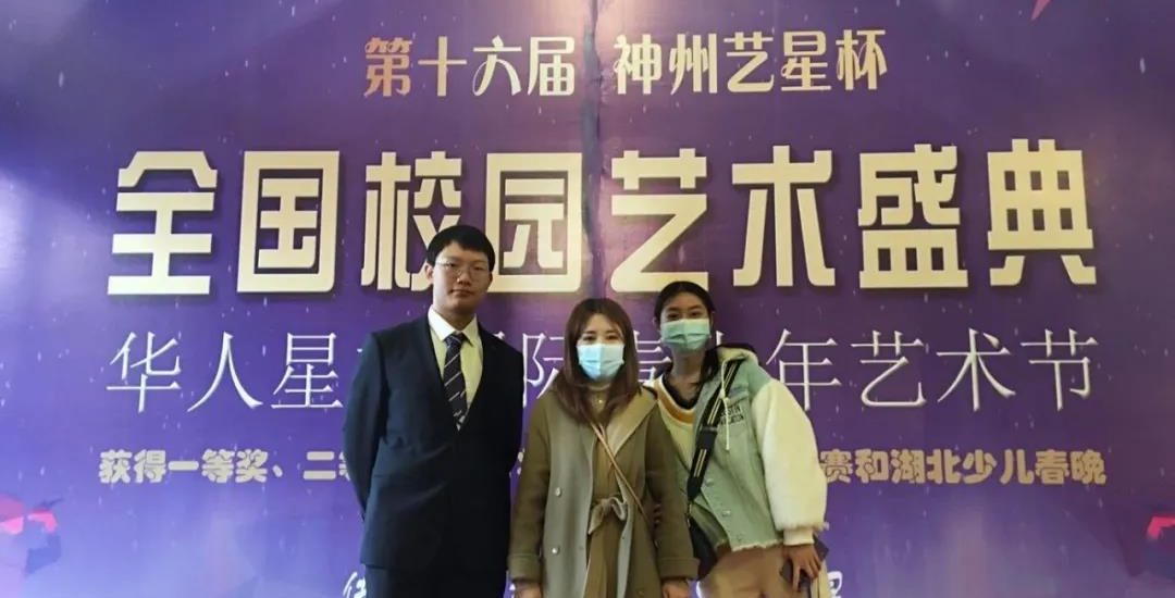 666！武工院学子在第16届“神州艺星杯”全国校园艺术盛典中创佳绩