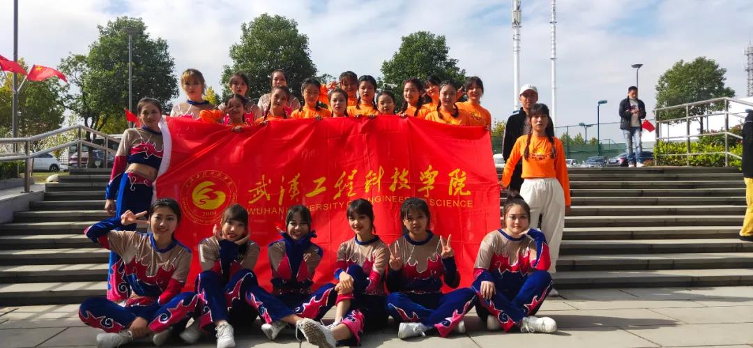 很赞！武工院学子在健美操专项比赛中载誉而归