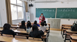 掀起三风建设大讨论热潮  打通三全育人最后一公里
