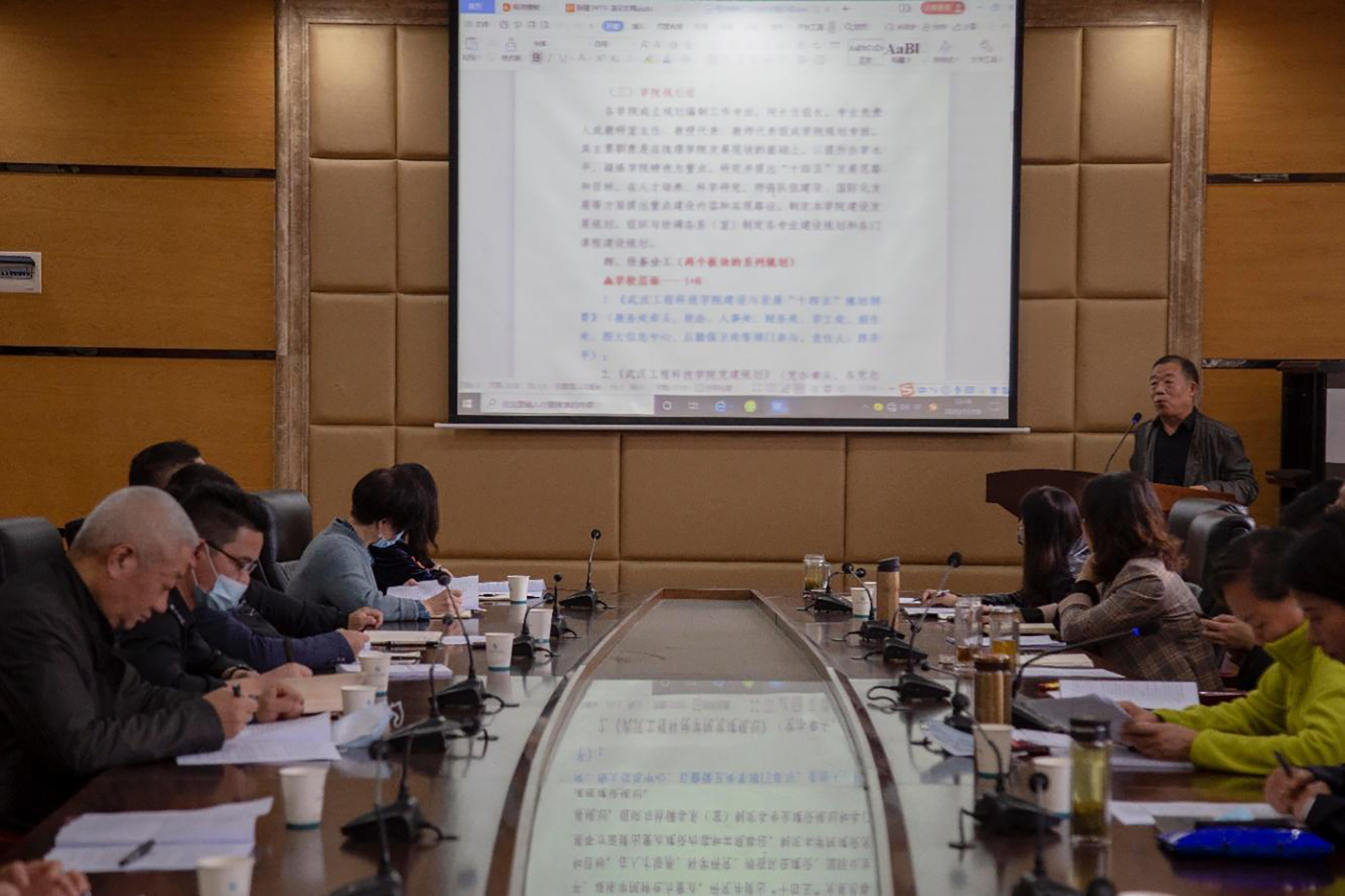 重磅！武汉工程科技学院召开“三风”建设工作动员会