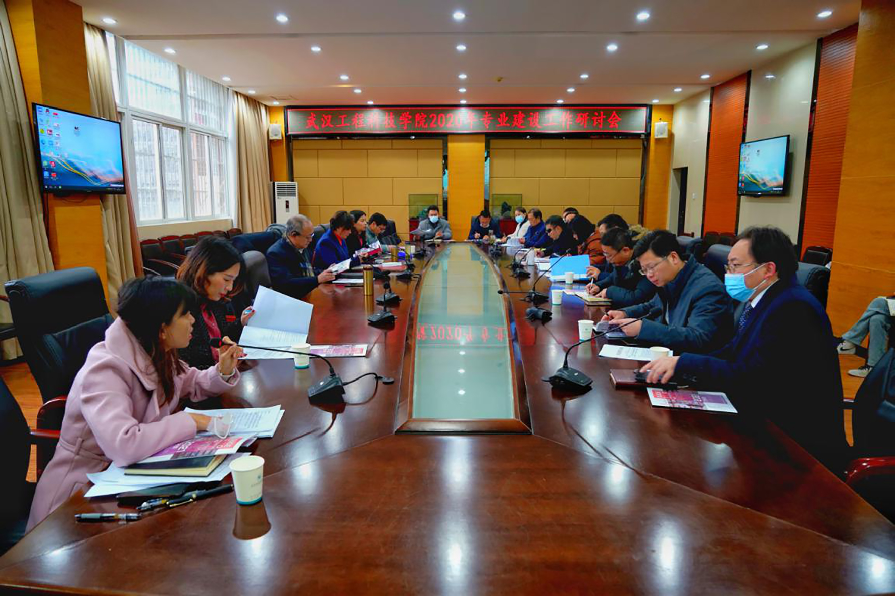 武工院举行2020年专业建设工作研讨会​