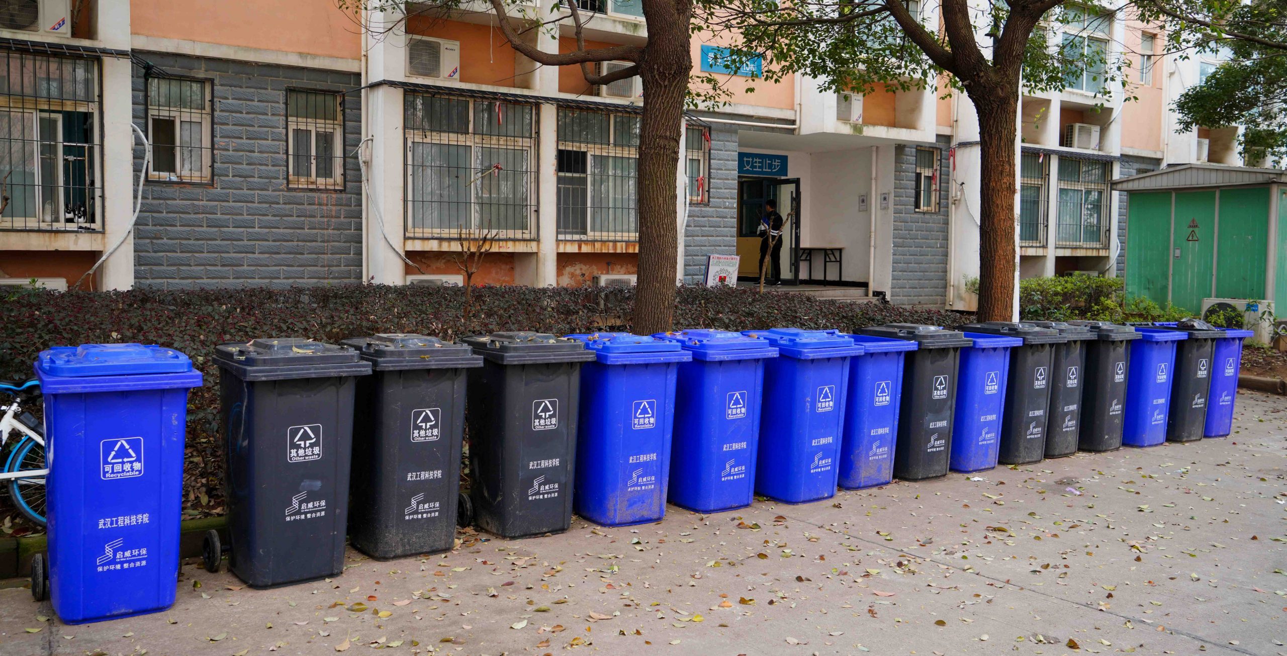 武工院新增垃圾分类桶 致力培养学生养成良好习惯